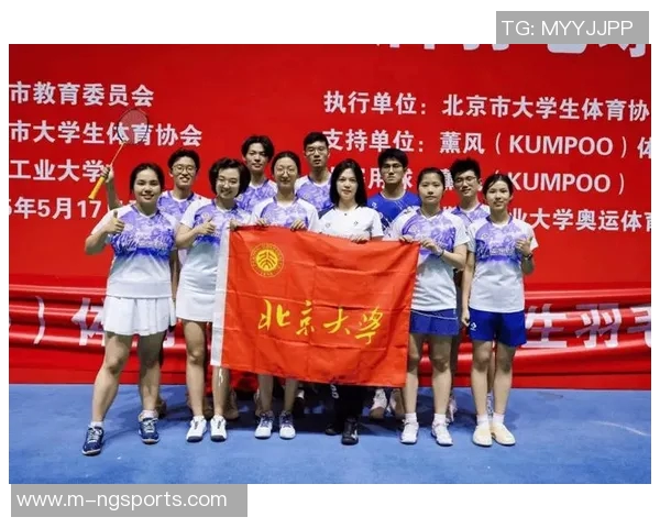 北京羽毛球队在全国锦标赛中以55分稳居积分榜首位展现强劲实力