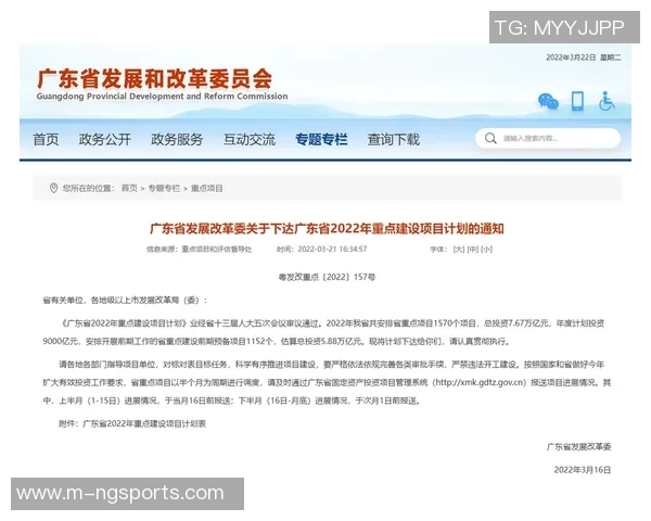 广州羽毛球队重磅专题探讨反击革新与未来发展方向