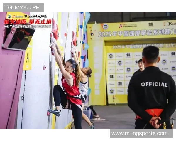 武汉攀岩队与重庆攀岩队赛后复盘分析个人能力与团队协作的关键因素