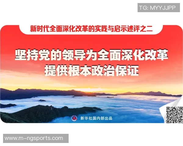 实时新闻南京滑板队战术变革引发热议探索新风潮与未来发展方向 实时新闻南京滑板队战术变革引发热议探索新风潮与未来发展方向